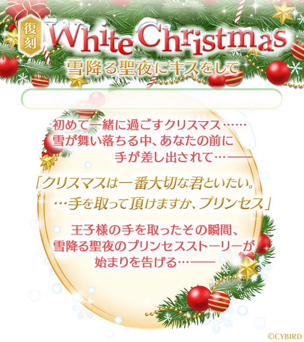100日間のプリンセス もうひとつのイケメン王宮のニュース 最新つぶやきまとめ Iphoneアプリ ページ2 Applion 100日間のプリンセス もうひとつのイケメン王宮のニュース 最新つぶやきまとめ Iphoneアプリ ページ2 Applion