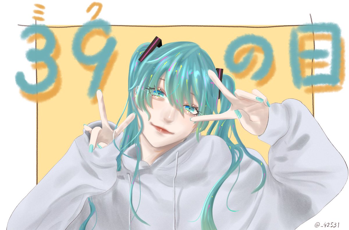 __42531's tweet photo. 3月9日
 #ミクの日 
 #ミクの日2022 https://t.co/Wy29Ho06YC