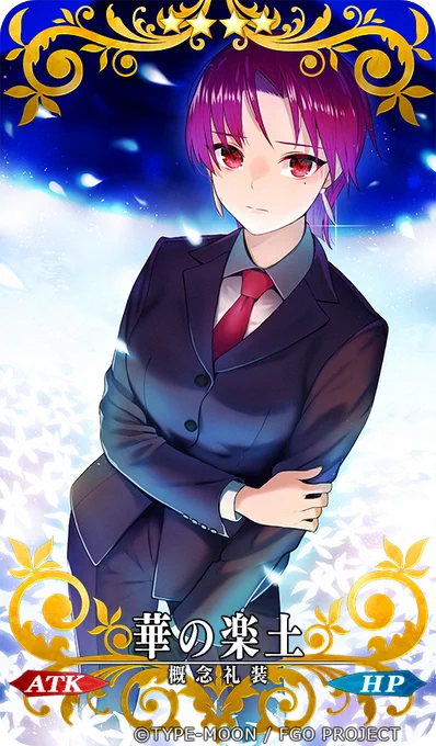 「Fate/Grand Order」にて概念礼装「華の楽土」を描かせていただきました。宜しくお願い致します! #FGO 