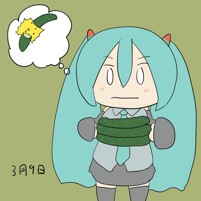 3本のきゅうりと初音ミクです
#ミクの日 #ミクの日2022 