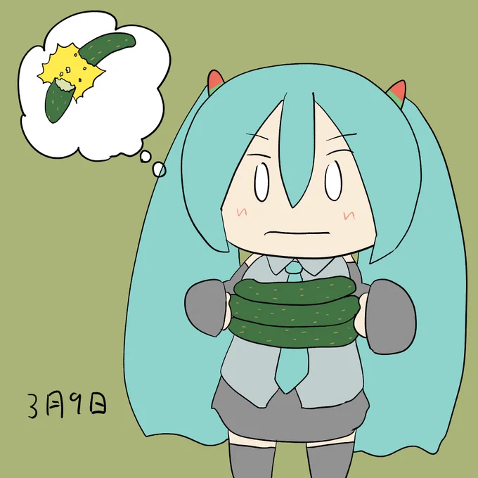 3本のきゅうりと初音ミクです
#ミクの日 #ミクの日2022 