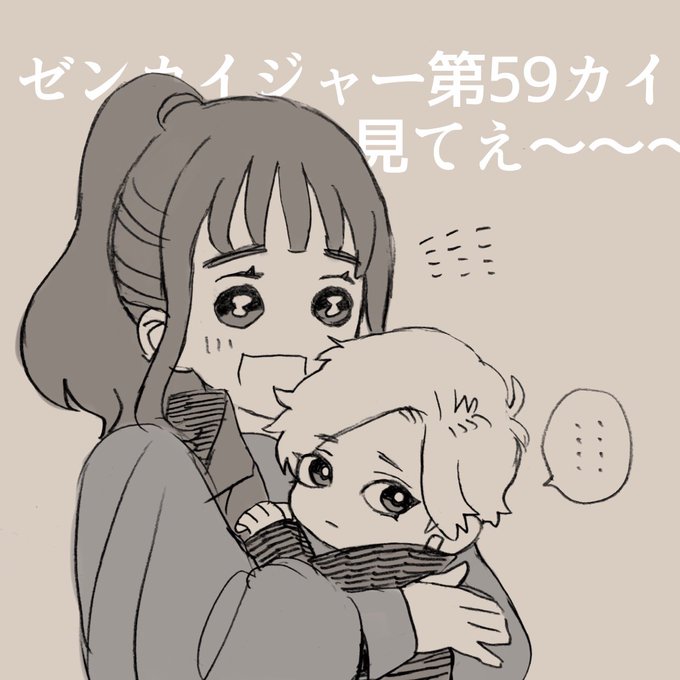 兄貴はこう(人見知り) 