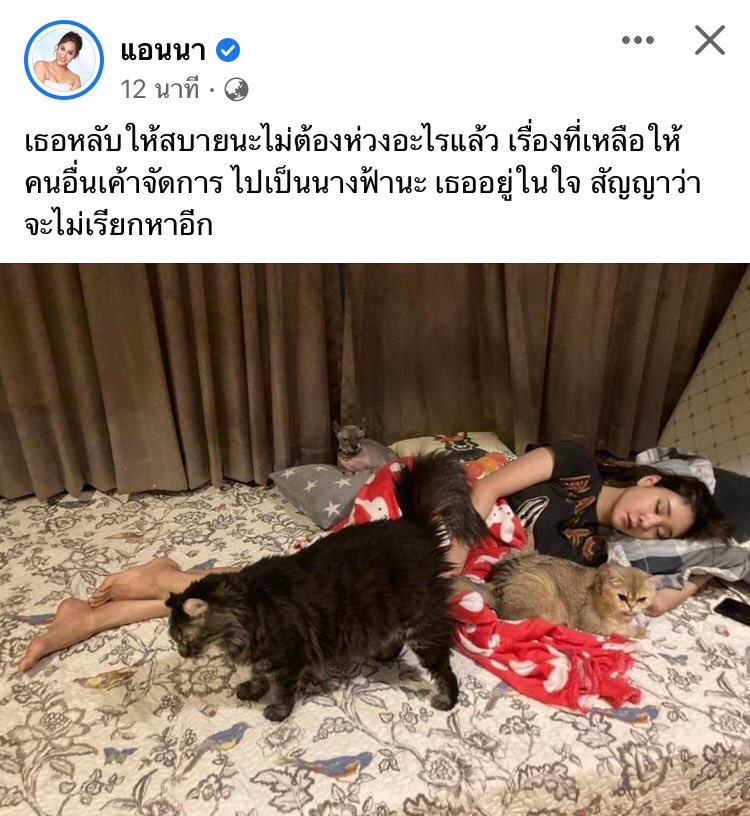 b_ppmm34's tweet photo. ไปเป็น นางฟ้านะ เธอจะอยู่ในใจพวกเราตลอดไป 🕊 #แ��งโมต้องไม่ตายฟรี #แตงโมต้องไม่ตายฟรี https://t.co/Vy70h8ITuc