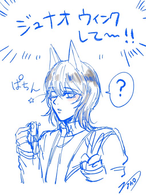 友達に頼まれて描いたジュナオちゃん😉 