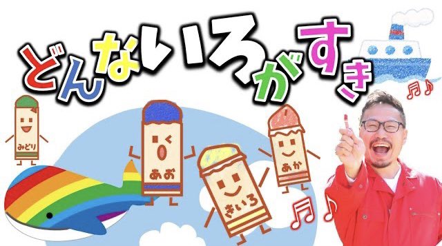 ヒゲパパのマジ歌 Higepapauta Twitter