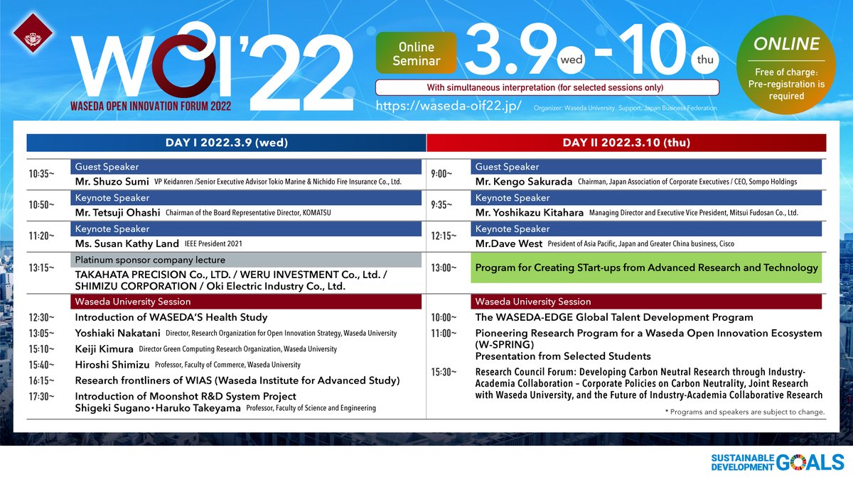 woi2022's tweet photo. Hear all about an industry from #IndustryExpert Mr. Yoshikazu Kitahara, Managing Director and Executive Vice President, #MitsuiFudosan Co. Ltd. on March 10 at the #Waseda Open Innovation Forum #WOI22 https://t.co/xBQJ36lv8n