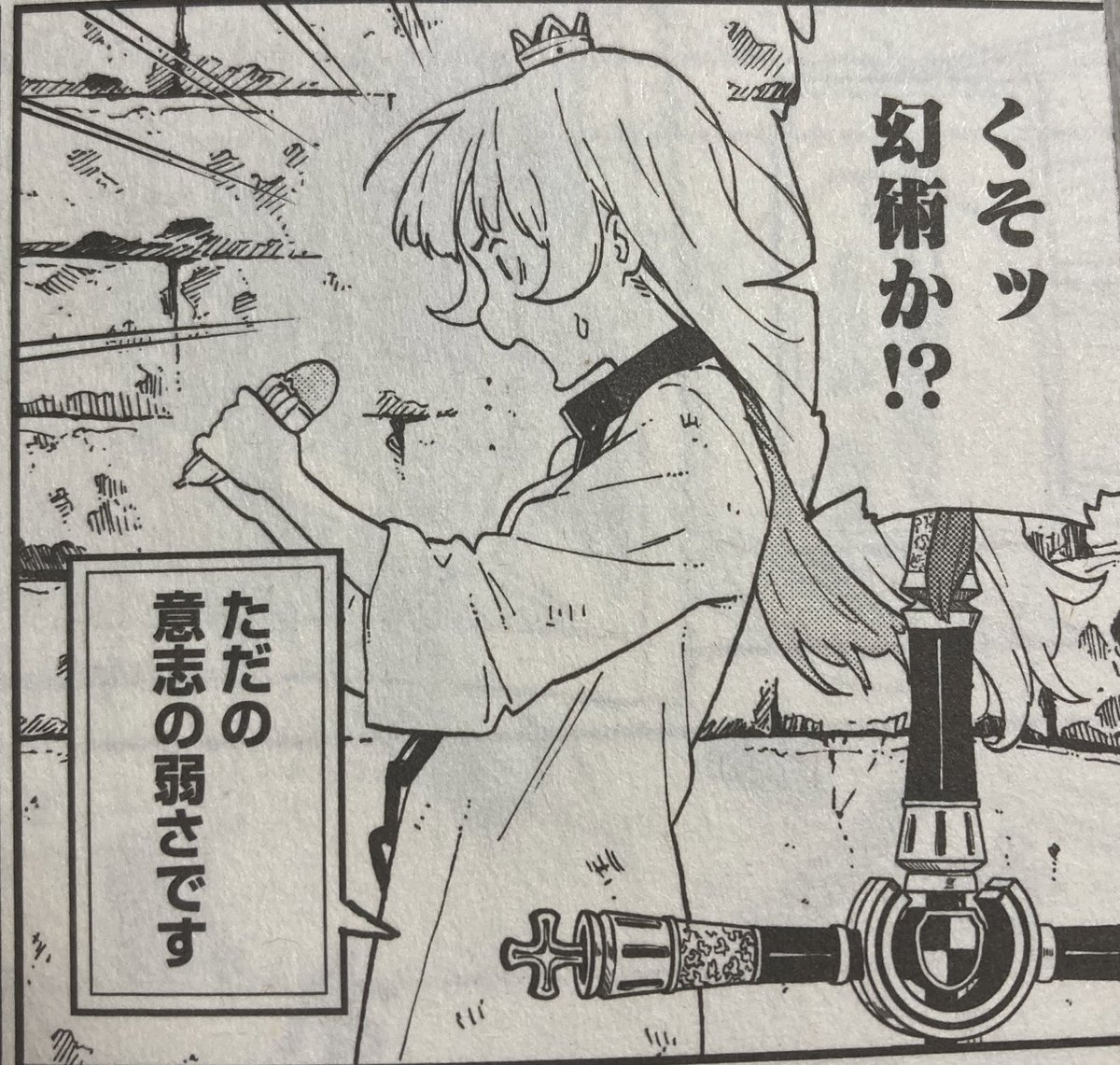 ここ好きすぎてめっちゃ笑った 