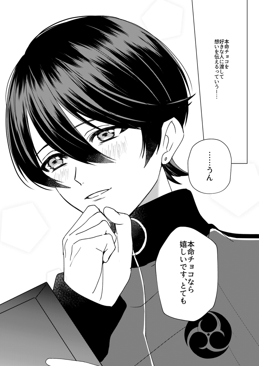 (6/6) 