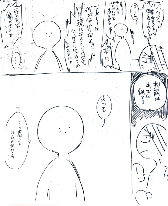 もよん

初期メンとか学院組とかジャックとか擬人化とか感想とか幻覚とか(やりたい放題) 
