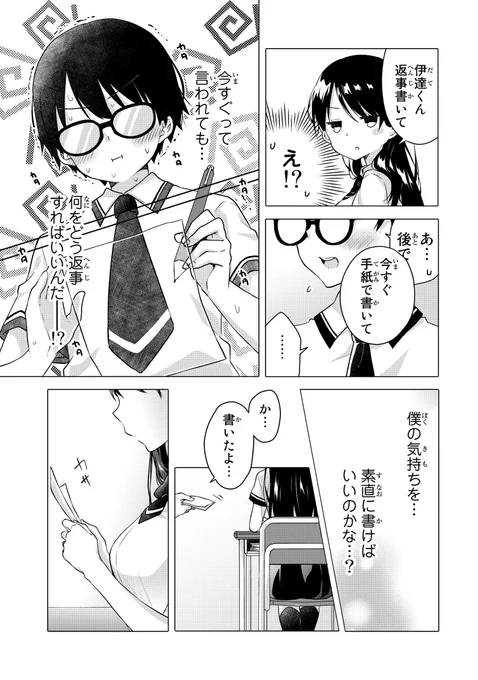 (3/3) 