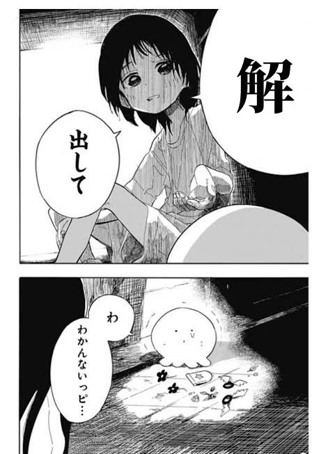 数学苦手ぼく 