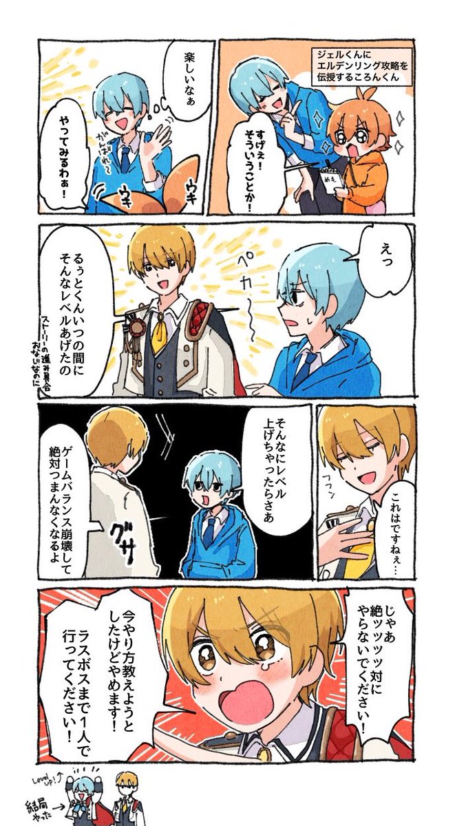 ころんくんキャスより!💛💙🧡 