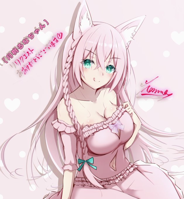 skebリクエストありがとうございました♪ 