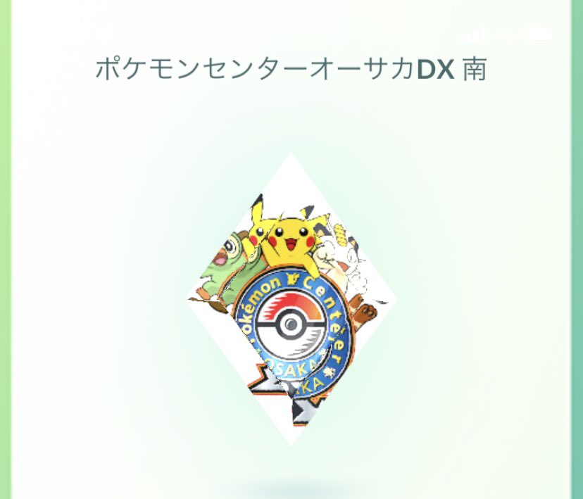 ポケモンgo ジムは防衛が不利すぎてwwwwww