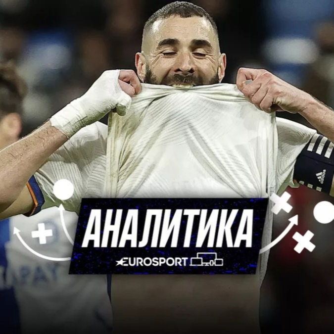 ❌ Карло Анчелотти хотят уволить. Все проблемы «Реала» из-за него.

Тактический маэстро Сурен Аванесьян знает, почему подход мадридцев несет издержки. Но уверен, что причин уволнять Анчелотти нет.

➡️ eurosport.ru/football/champ…