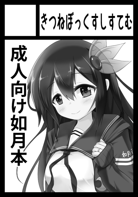 C100申し込みました 