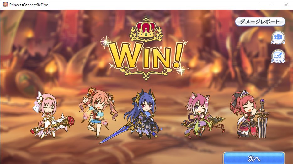 ねも プリコネ Nemonemoprince Twitter