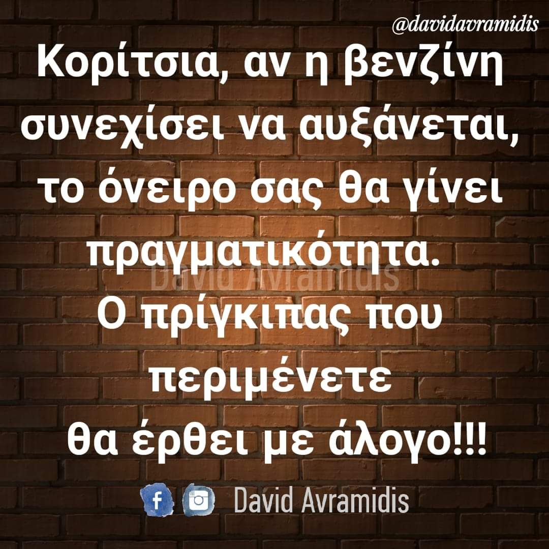 scorpios 38 (@kostaspantelid2) on Twitter photo 