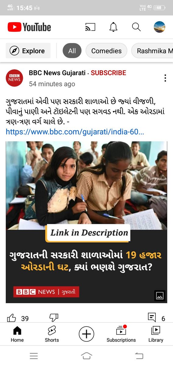 rdpatel11's tweet photo. @PMOIndia @narendramodi Jab tak koi ST cast mese CM nahi banega Tab tak yahi hoga https://t.co/fuUuY5sD7n