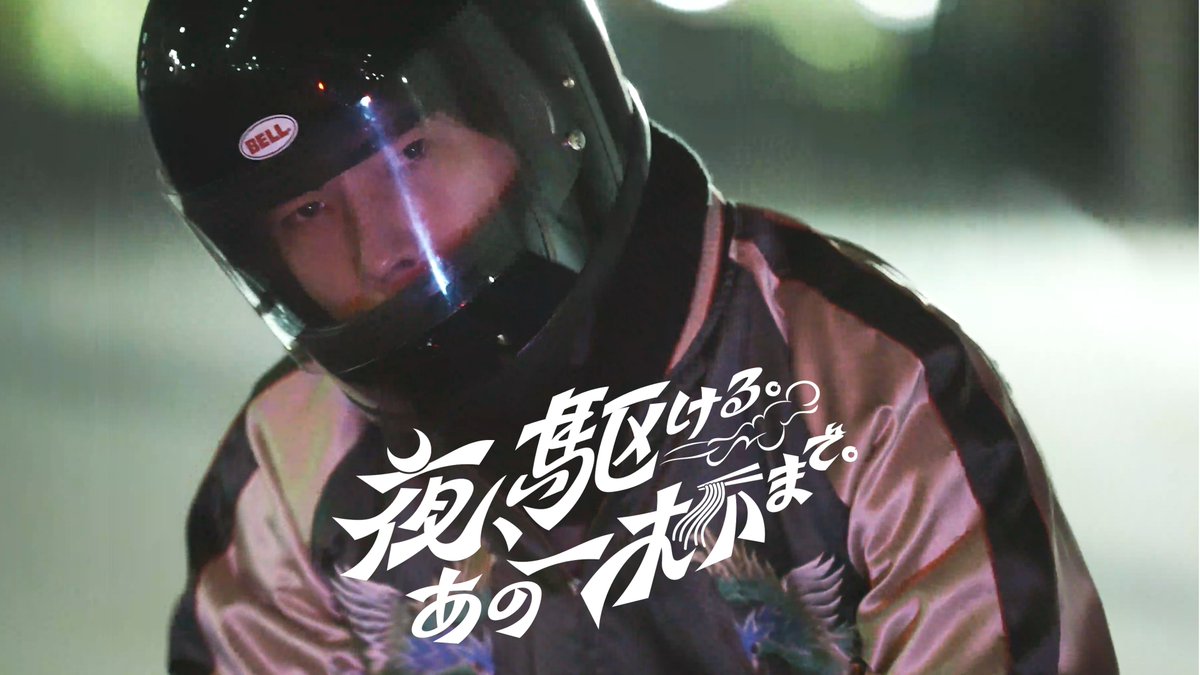 yorukake_tx's tweet photo. 【第二夜まであと６日】
そして今夜からは、ハライチ・岩井さん主演の第二夜へ向けて駆け出します💨まずはヘッダーとプロフィール画像が変わりました✨✨

これは…ちょっと…
画になりすぎている…！！！！！

#夜かけ一杯 https://t.co/AH5gfS89Eh