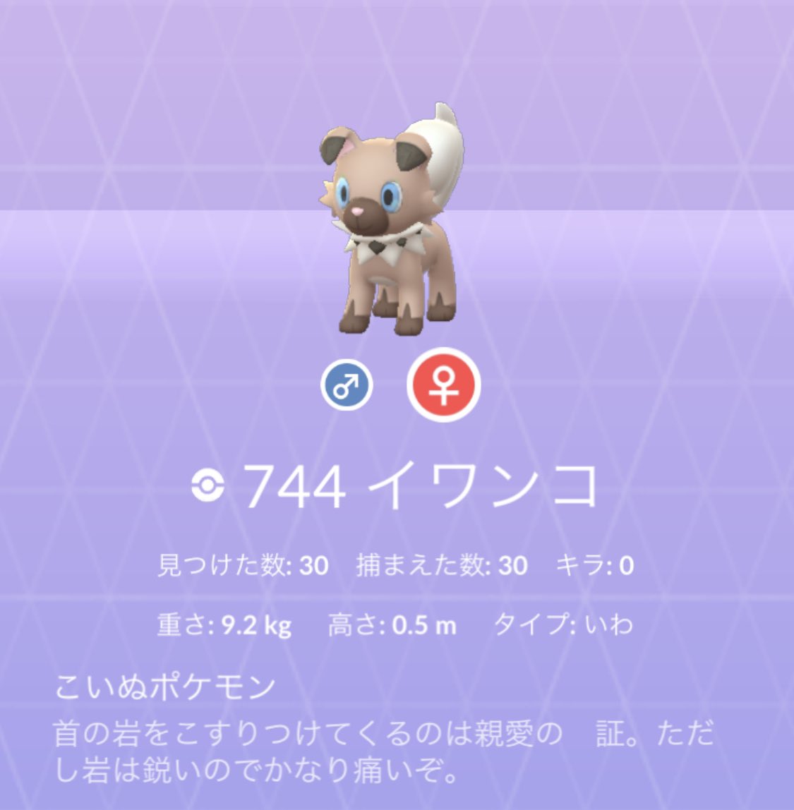 ポケモンgo マダツボミの色違い 入手方法と実装状況 攻略大百科