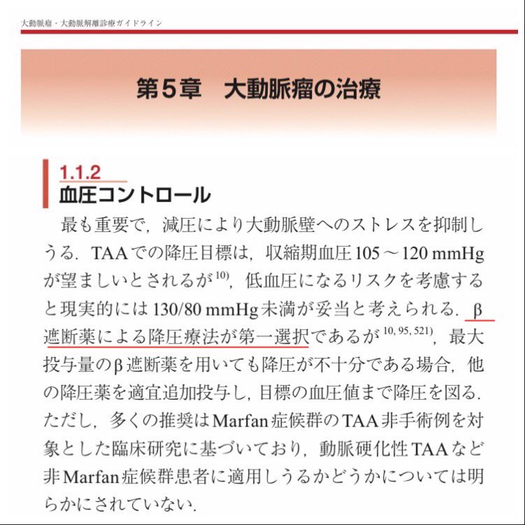 Tweets With Replies By たろだい Youtube薬剤師国家試験 Tassideki Twitter