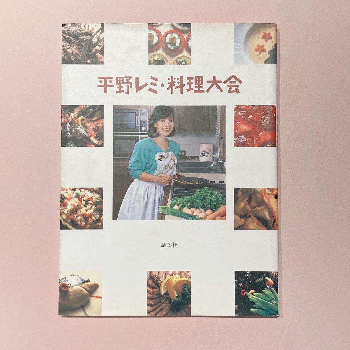 【和田誠の家族との本4】
平野レミさんの著書『平野レミ・料理大全』。和田さんの装丁、そして和田唱さんと和田率さんの挿絵と、家族の皆さんで作り上げた一冊です。 