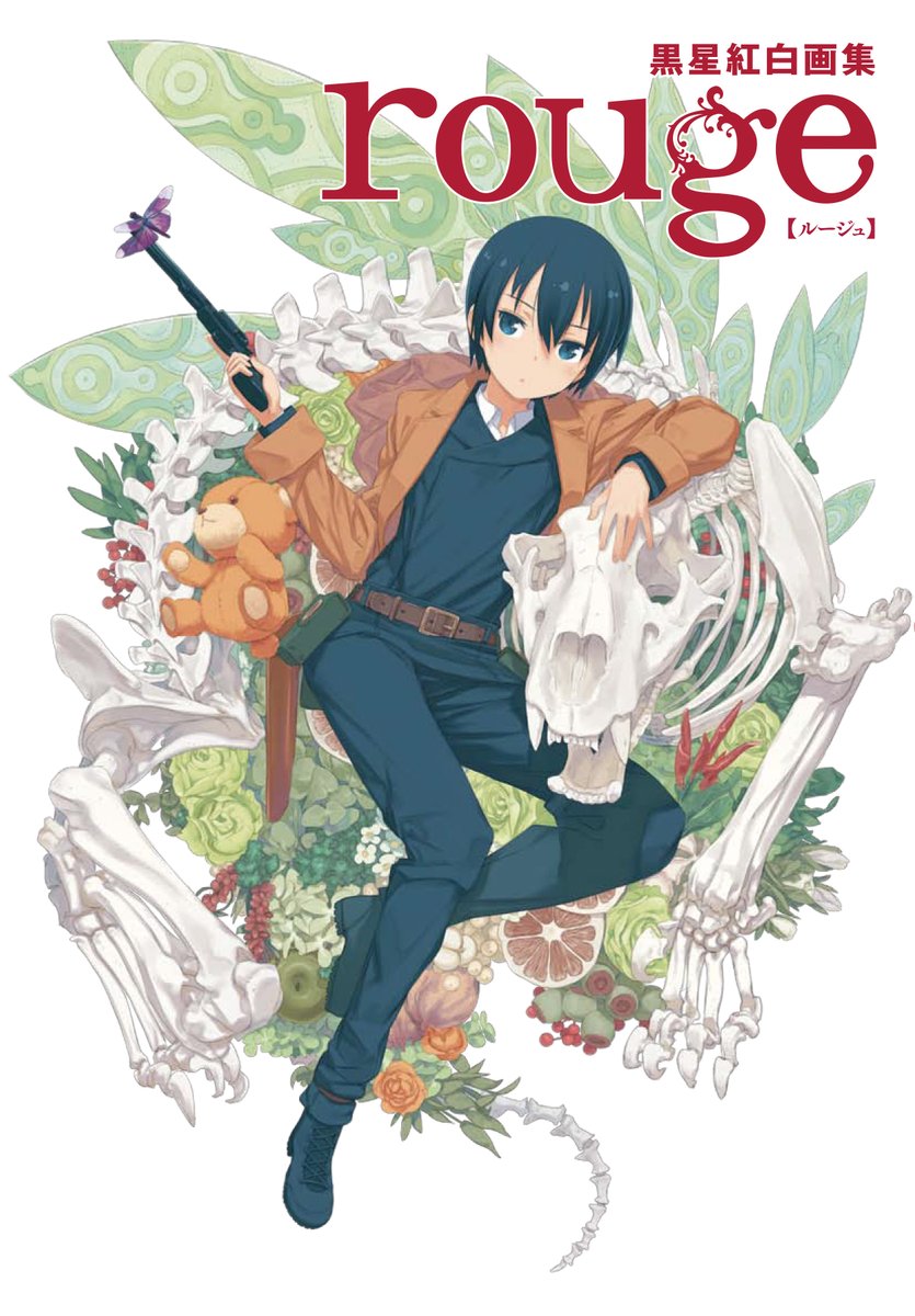 画集も発売中❗ ＼ 電子書籍も解禁の 黒星紅白画集「noir」「rouge