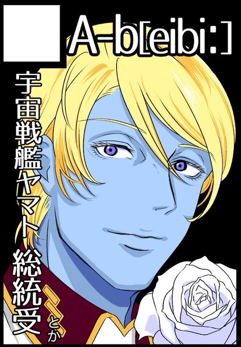 申込のtwitterイラスト検索結果 申込のtwitterイラスト検索結果