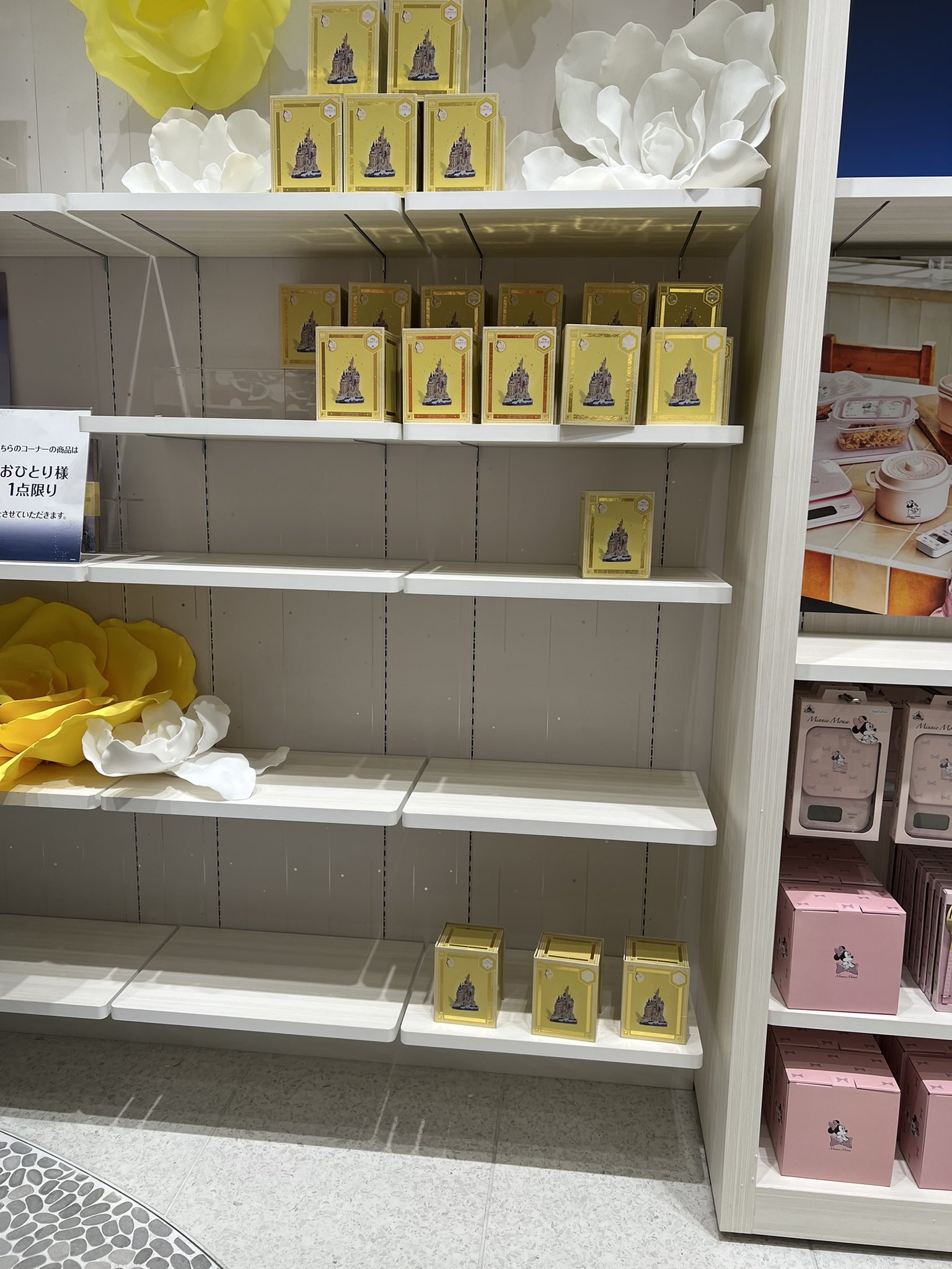 さなりす Sanalice Disney Twitter