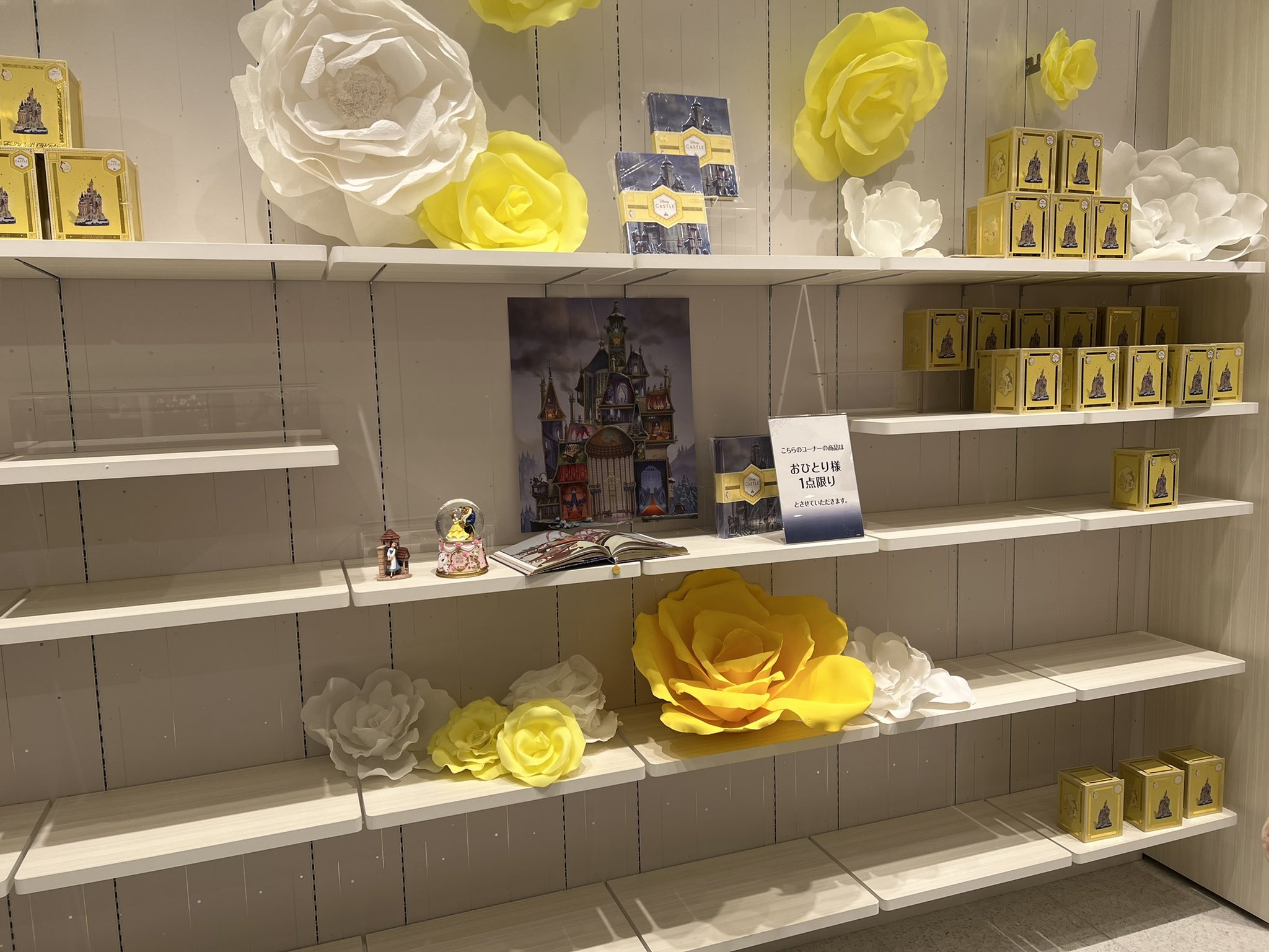 さなりす Sanalice Disney Twitter