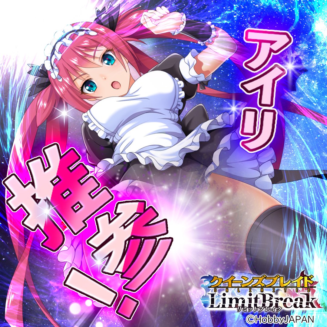 🎀クイーンズブレイド🎀 美闘士 鉄の3ヵ条 一、攻撃を受けてはならない。 二、衣服が破けてはならない。 三、嬌声を発してはならない。 ▽今すぐ♡♡♡