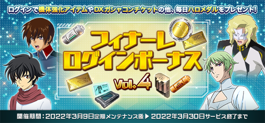 機動戦士ガンダムオンライン (@GundamOnline) / Posts / X