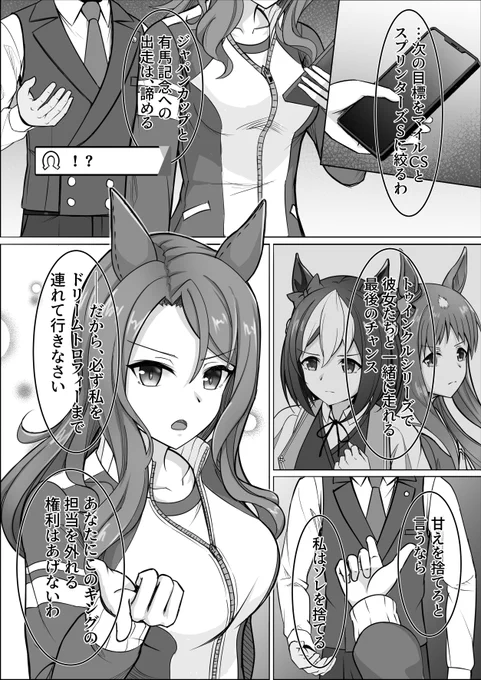 『釣果ゼロ:Call me KING、-7』
このキングに付き従い続ける権利をあげるわ!! 