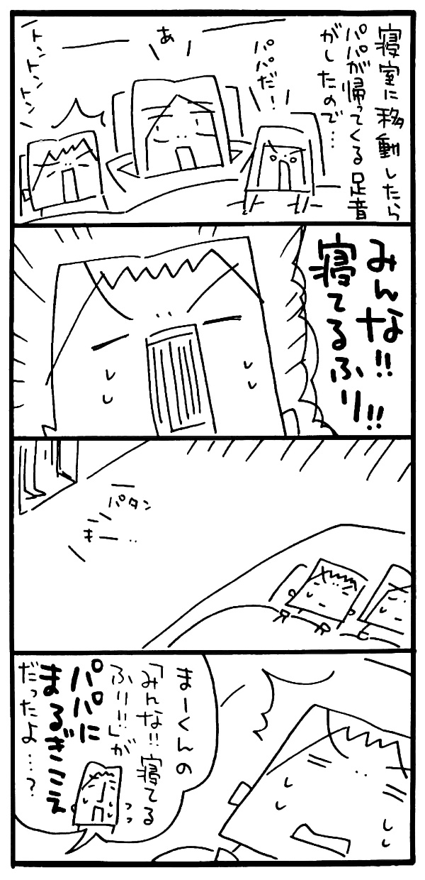 男女双子 Twitter Search Twitter