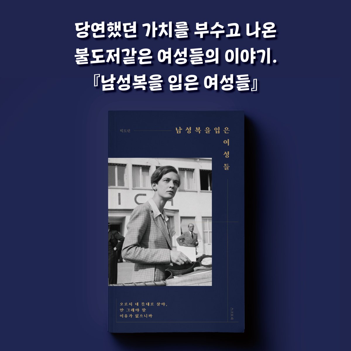 출판사 스크로파 SCROFA tweet media
