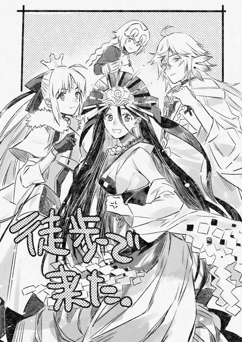 高難易度いつもありがとうの絵 