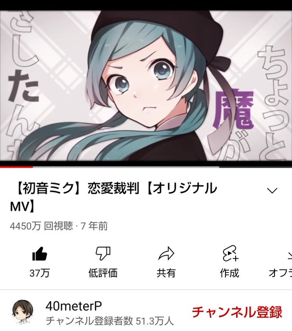 恋愛裁判のtwitterイラスト検索結果