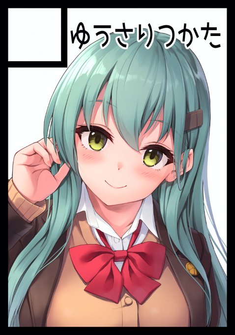 そんなわけでこんな感じでね、C100申し込んでみたよ
不備がないといいね 