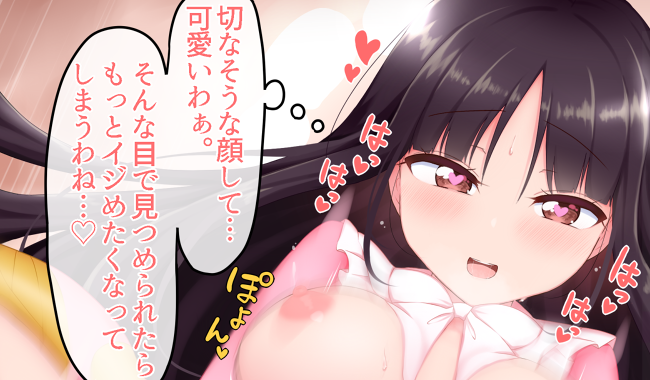 skebご依頼輝夜さま騎乗位。Fantia限定公開です🤗
https://t.co/AZKIpqej4c 