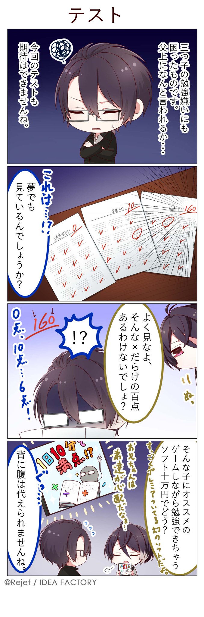 コジレックの審問 コジレックの審問/Inquisition of Kozilek》[ROE] 黒U | 日本