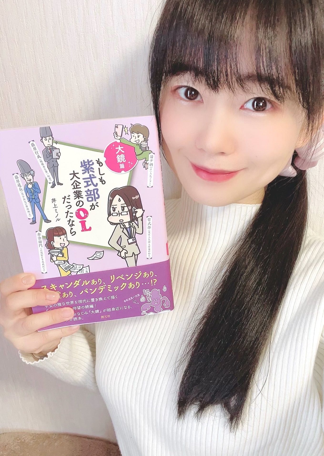 小栗さくら@講談社『余烈』発売中 on X: