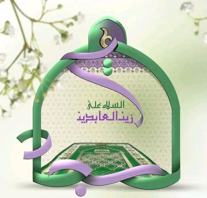 اللهم صل على محمد وال محمد