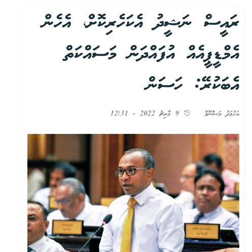 NEWMDP tweet picture