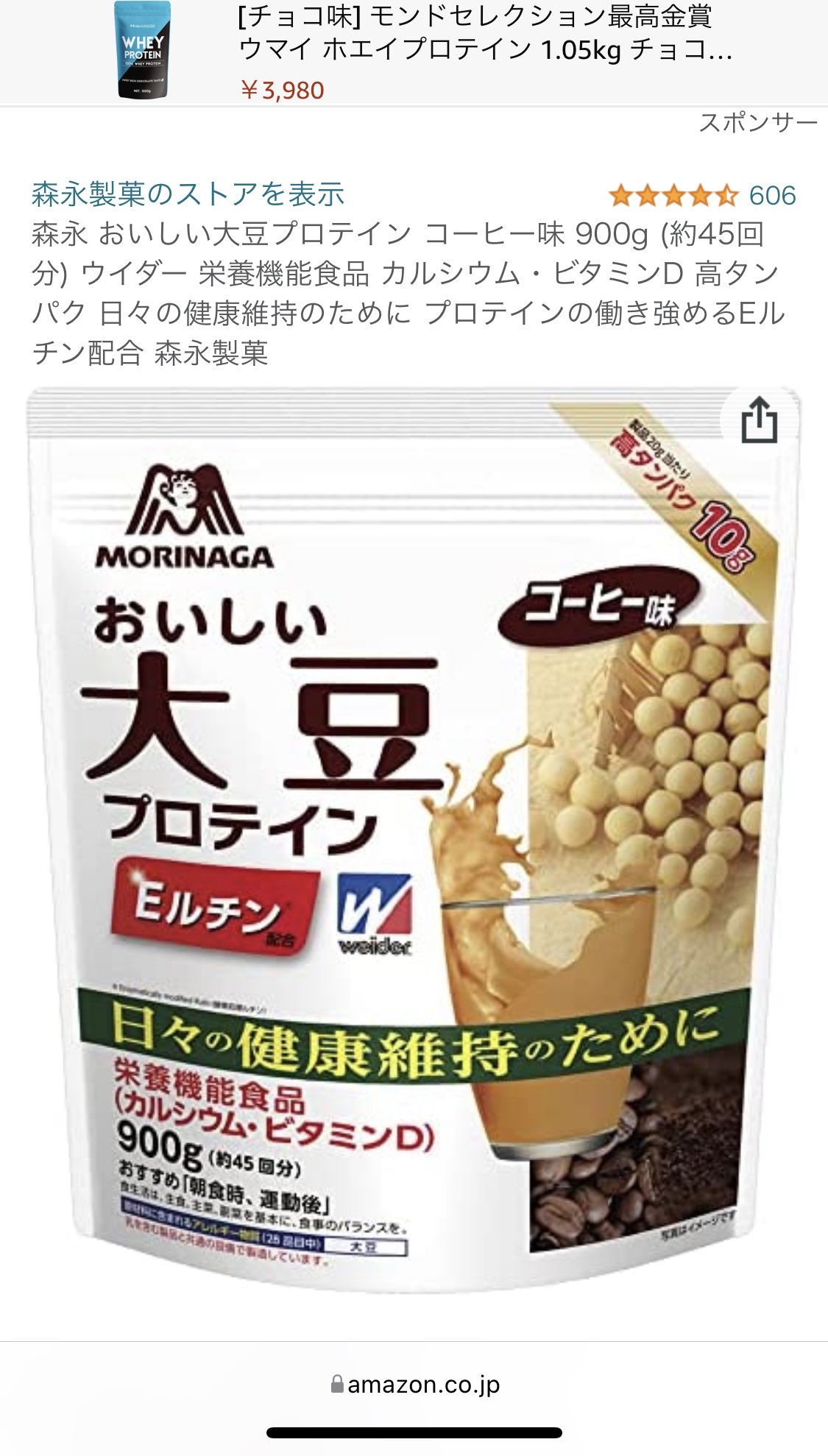 湊 あんぱん 職場の先輩が誕プレにってこれくれたのガチで嬉しい 頑張るぞ T Co Dsqqkcnzdt Twitter