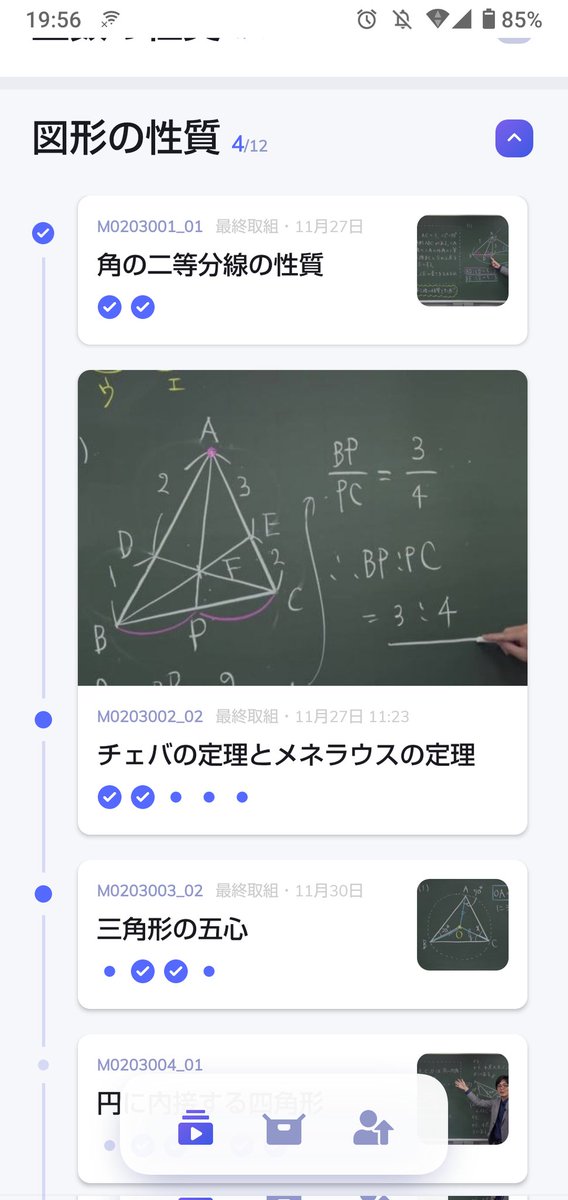 DIO30069385's tweet photo. デザインが格好良くて解説もわかりやすいので、自主的に勉強ができました!おすすめです🐻❄️
#AIStLike
#みんなの自習室
#るるの自習室 https://t.co/WOPVTmLRF6