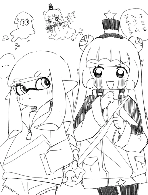 似とる 