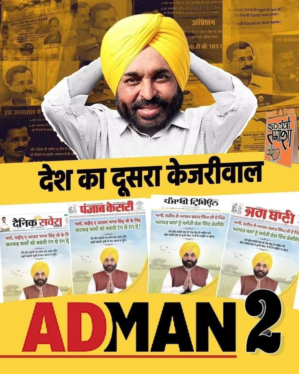 Ishvindersingh's tweet photo. @ArvindKejriwal https://t.co/ROWpABnfhh