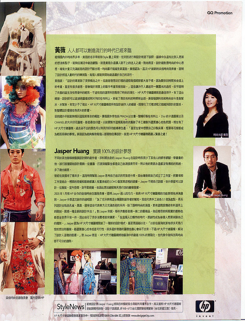 JasperHuang2014's tweet photo. A walk down memory lane - Part 1 😍

"..art should not only be the ornament to life; it should be a part of life."

DPI: https://t.co/LZYEbwLsS0
GQ: https://t.co/bTxLtNpvzW
@GQtaiwan #art #gqtaiwan #inspiration #design #artist #NFTCommunity #UpcomingNFT #NFT #fashion https://t.co/Yl9h1xVIsX