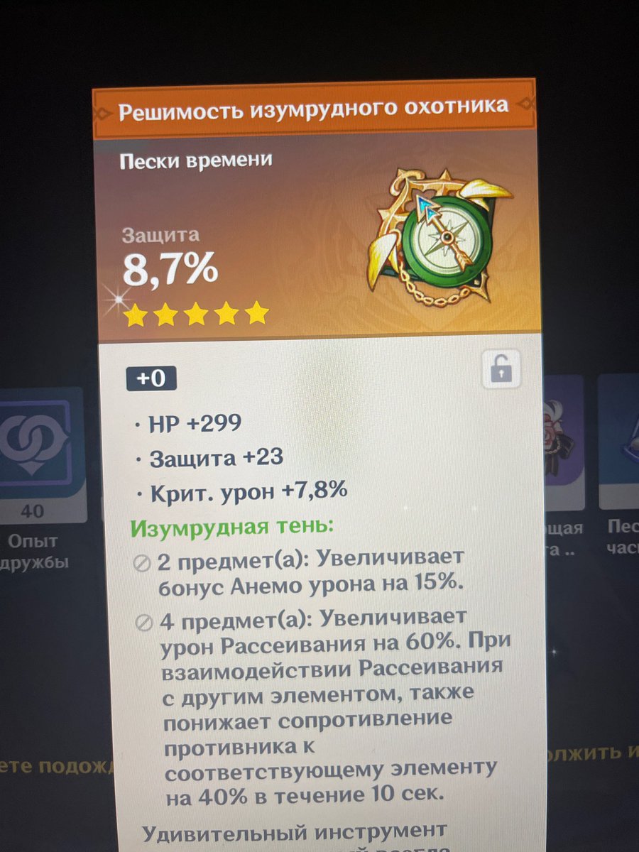 ventiiiiso's tweet photo. Прошу юную деву не выпадать , потому что она нафиг не сдалась 
Выпадает это : 
ДА БЛЯТЬ ВДАЬЬАЬААДДА 😭😭😭😭😭😭😭 , спасибо конечно , но 😭😭😭😭 https://t.co/B3Mi8smR8s